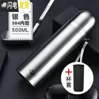 三维工匠304大容量水杯韩版保温杯户外手提吊带男女儿童保温壶350-1000 银色500+杯套