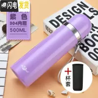 三维工匠304大容量水杯韩版保温杯户外手提吊带男女儿童保温壶350-1000 紫色500+杯套
