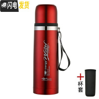 三维工匠304大容量水杯韩版保温杯户外手提吊带男女儿童保温壶350-1000 红色800+杯套