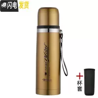 三维工匠304大容量水杯韩版保温杯户外手提吊带男女儿童保温壶350-1000 金色800+杯套