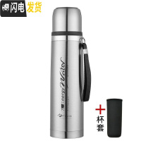 三维工匠304大容量水杯韩版保温杯户外手提吊带男女儿童保温壶350-1000 银色1000+杯套