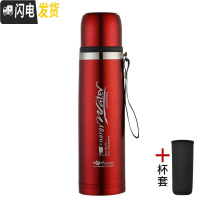 三维工匠304大容量水杯韩版保温杯户外手提吊带男女儿童保温壶350-1000 红色1000+杯套