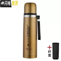 三维工匠304大容量水杯韩版保温杯户外手提吊带男女儿童保温壶350-1000 金色1000+杯套