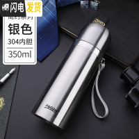三维工匠304大容量水杯韩版保温杯户外手提吊带男女儿童保温壶350-1000 银色350
