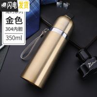 三维工匠304大容量水杯韩版保温杯户外手提吊带男女儿童保温壶350-1000 金色350