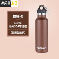 三维工匠不锈钢保温杯男车载户外运动水壶大容量水杯旅行便携杯子定制 棕色