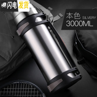 三维工匠保温壶家用便携304不锈钢热水壶车载大号暖瓶保温杯户外大容量3 本色