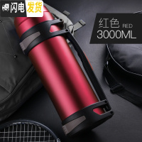 三维工匠保温壶家用便携304不锈钢热水壶车载大号暖瓶保温杯户外大容量3 红色