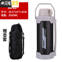 三维工匠3.5超大容量不锈钢户外保温壶4大号车载保温杯3家用热水瓶壶 3.5黑色送六壶套