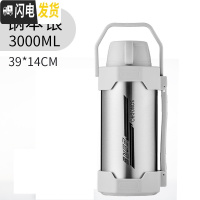三维工匠3.5超大容量不锈钢户外保温壶4大号车载保温杯3家用热水瓶壶 3.0本色送六