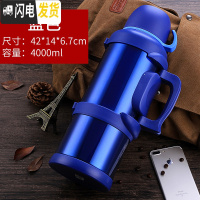 三维工匠3.5超大容量不锈钢户外保温壶4大号车载保温杯3家用热水瓶壶 天牛-4蓝色送六