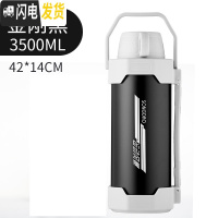 三维工匠3.5超大容量不锈钢户外保温壶4大号车载保温杯3家用热水瓶壶 3.5黑色送六