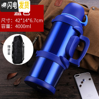 三维工匠3.5超大容量不锈钢户外保温壶4大号车载保温杯3家用热水瓶壶 天牛-4蓝色送六+壶套