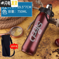 三维工匠新款不锈钢保温水壶户外大容量750旅游登山健身便携运动水杯子 红色750赠杯刷杯套保温杯