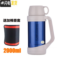 三维工匠车载保温壶大容量3.5真空户外旅游旅行热水壶瓶3不锈钢保温杯4 2蓝色送六48小时保温