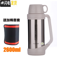 三维工匠车载保温壶大容量3.5真空户外旅游旅行热水壶瓶3不锈钢保温杯4 2.6本色送六48小时保温