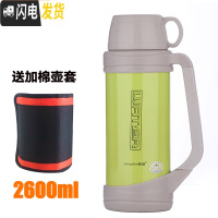 三维工匠车载保温壶大容量3.5真空户外旅游旅行热水壶瓶3不锈钢保温杯4 2.6果绿色送六48小时保温