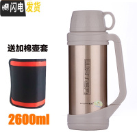 三维工匠车载保温壶大容量3.5真空户外旅游旅行热水壶瓶3不锈钢保温杯4 2.6金色送六48小时保温