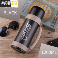 三维工匠保温杯男女保温水壶车载壶304不锈钢水杯便携杯子大容量户外1.5 黑色1200