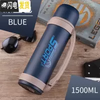 三维工匠保温杯男女保温水壶车载壶304不锈钢水杯便携杯子大容量户外1.5 深蓝1500