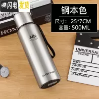 三维工匠大容量304不锈钢保温杯男户外车载全钢水壶便携家用泡茶杯1500 本色50082号送杯刷+杯套