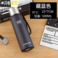 三维工匠大容量304不锈钢保温杯男户外车载全钢水壶便携家用泡茶杯1500 深蓝50082号送杯刷+杯套