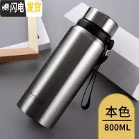 三维工匠保温杯大容量男女士便携不锈钢水壶大号户外运动保温壶1000 800本色