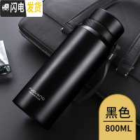 三维工匠保温杯大容量男女士便携不锈钢水壶大号户外运动保温壶1000 800黑色