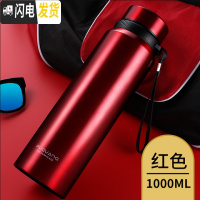 三维工匠保温杯大容量男女士便携不锈钢水壶大号户外运动保温壶1000 1000红色