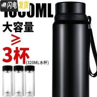 三维工匠保温杯男大容量水杯真空不锈钢茶杯女士户外便携水壶定制杯子 1000本色