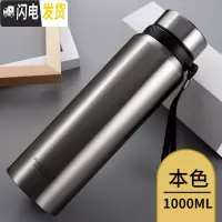 三维工匠保温杯大容量男女士便携不锈钢水壶大号户外运动保温壶1000 1000本色