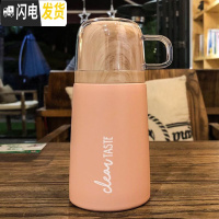三维工匠日式男女简约小巧保温杯学生户外带盖喝水杯子防漏车载商务随手杯 粉色200