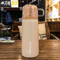 三维工匠日式男女简约小巧保温杯学生户外带盖喝水杯子防漏车载商务随手杯 卡其色350