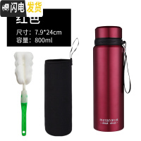 三维工匠大容量不锈钢保温杯1000男士商务水杯办公泡茶杯车载户外旅行1 800红色送杯套杯刷