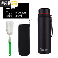 三维工匠大容量不锈钢保温杯1000男士商务水杯办公泡茶杯车载户外旅行1 1000黑色送杯套杯刷