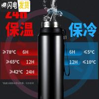 三维工匠保温杯男大容量水杯真空不锈钢茶杯女士户外便携水壶定制杯子 800红色