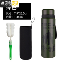 三维工匠大容量不锈钢保温杯1000男士商务水杯办公泡茶杯车载户外旅行1 1000军绿送杯套杯刷