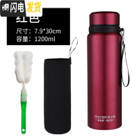 三维工匠大容量不锈钢保温杯1000男士商务水杯办公泡茶杯车载户外旅行1 1200红色送杯套杯刷
