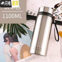 三维工匠大容量不锈钢保温杯1000男士商务水杯办公泡茶杯车载1户外旅行 本色1100+杯套+刷