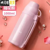 三维工匠保温杯大容量女便携户外水壶水杯子宝宝婴儿外出保温瓶1000 樱粉色1000