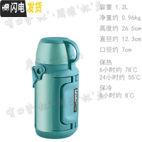 三维工匠MHK-A20C/A17C/A15C/A12C保温壶水杯瓶保冷汽车载户外旅行 MHK-A12C-AM银蓝1.2