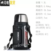 三维工匠MHK-A20C/A17C/A15C/A12C保温壶水杯瓶保冷汽车载户外旅行 MHK-A12C-XC钢色1.2