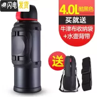 三维工匠特大保温水壶5000户外大容量便携5旅行车载超大保温杯43000 黑色4000