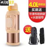 三维工匠特大保温水壶5000户外大容量便携5旅行车载超大保温杯43000 金色4000