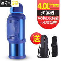 三维工匠特大保温水壶5000户外大容量便携5旅行车载超大保温杯43000 蓝色4000