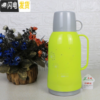 三维工匠按压式旅行保温壶迷你小型热水瓶车载便携保暖壶玻璃内胆茶瓶户外 1.6普通旋塞-绿色整套送备用木塞