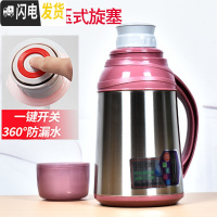 三维工匠按压式旅行保温壶迷你小型热水瓶车载便携保暖壶玻璃内胆茶瓶户外 1.6不锈钢按压款-紫色整套送备用木塞