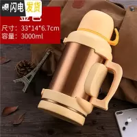 三维工匠304不锈钢保温水壶户外大容量4000家用车载保温瓶大号暖壶杯4 天牛-金色3