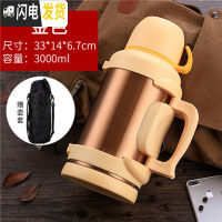 三维工匠304不锈钢保温水壶户外大容量4000家用车载保温瓶大号暖壶杯4 天牛-金色3+壶套