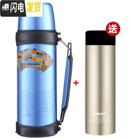 三维工匠大容量保温杯1000户外男女旅行壶便携车载保温壶运动水杯 1000生命蓝送保温杯